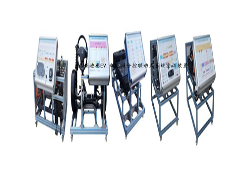 比亞迪秦EV.新能源分控聯(lián)動式系統(tǒng)實訓(xùn)裝置